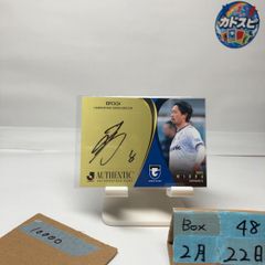 2024 EPOCH 三浦弦太 01/55 直筆サインカード ガンバ大阪 Jリーグ ファーストナンバー First Number カード