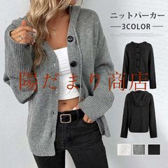 ニット ニットパーカー 미사용 レディース フード付き Vネック ニットカーディガン 秋 ボタン付き トップス ニットウェア ニットパーカー おしゃれ 無地 シンプル あたたか ショット丈 ゆったり 保温 カジュアル 春 秋