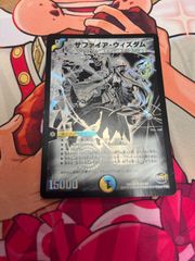 デュエルマスターズ サファイアウィズダム 블랙