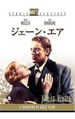 DVD／ジェーン・エア