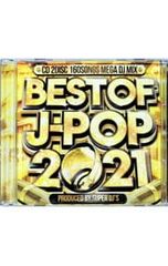 CD オムニバス 2CD BEST OF J-POP 2021 -160 SONGS MEGA DJ MIX-