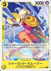 ONE PIECE 카드게임 CHARACTER/Heroines Edition EB-03 EB03-051 C ：シャーロット・スムージー