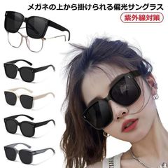 サングラス 偏光 紫外線対策 UVカット ドライブ スポーツ メンズ レディース 男女兼用 メガネの上から 大きめ オーバーサングラス 小顔 おしゃれ