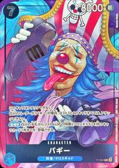 ONE PIECE 카드게임 P/084 버기 중고 A-