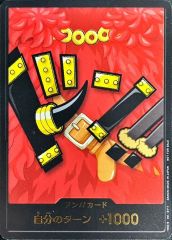 ONE PIECEカードゲーム ドン!!カード(ルフィ/エルバフ衣装) 中古A-