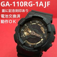 CASIO GA-110RG-1AJF ローズゴールド G-SHOCK Ｇショック ジーショック カシオ モジュール5146 ANALOG-DIGITAL アナデジ デジアナ デジタルQZクォーツ腕時計 電池交換済・動作ＯＫ・裏蓋に記念刻印あり