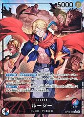 ONE PIECE 카드게임 OP15-002 병렬 루시 L 중고 A-