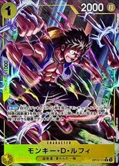 ONE PIECEカードゲーム OP10-111 パラレル)モンキー・D・ルフィ 中古A-
