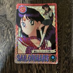 バンダイ BANDAI 美少女戦士セーラームーン カード 60 セーラーマーズ・火野レイ