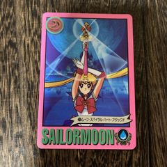 バンダイ BANDAI 美少女戦士セーラームーン カード 130 ムーン・スパイラル・ハート・アタック!!