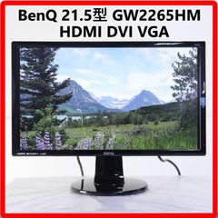 BenQ 벤큐 21.5형 액정 모니터 GW2265HM 2015년제 HDMI DVI VGA 532v06