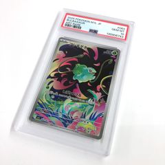PSA10 포켓몬 카드 이상해씨 AR 064/063 メガブレイブ 店頭 他モール併売《カード・山城店》R2012