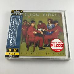 미개봉 CD Yellow Magic Orchestra – Solid State Survivor 5134462 4571222047198 イエロー・マジック・オーケストラ YMO