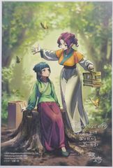 猫猫 子翠 イラストカード 약사의 혼잣말 17巻 特典 描き下ろしイラストカード