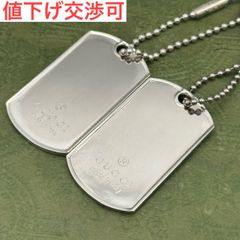 グッチ ダブル ドッグタグ 925 ボールチェーン プレート ネックレス 10-36-17