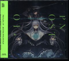ゲームCD Project NOAH オリジナル・サウンドトラック 1