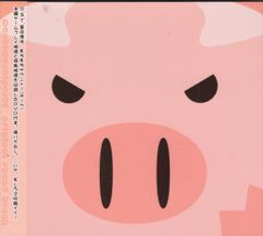 ゲームCD むちむちポーク オリジナルサウンドトラック