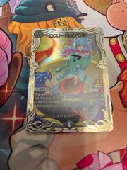 デュエルマスターズ ロストreソウル プロモ
