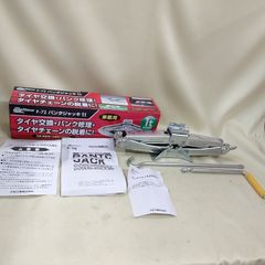メルテック 大自工業 F-72 パンタジャッキ 1t (機械式) 最低位/最高位：約95mm / 約350mm ・対象：軽自動車〜1800ccクラスの乗用車（※1BOX・ワンボックスやハイブリッド車、重量のある車を除く） E007
