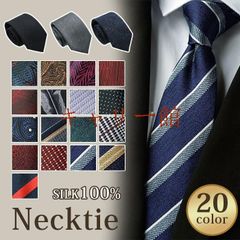 ネクタイ 即購入OK シルク100％ メンズ 結婚式 フォーマル 剣先幅8cm 就活 父の日 メンズ 紳士 プレゼント ギフト チェック ストライプ ドット 30代 40代 50代 お祝い 就職 成人式 誕生日 