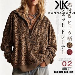 スウェット トレーナー レディース 秋 冬 ハーフジップ 襟付き ヒョウ柄 レオパード柄 長袖 トップス ゆったりEDM4SSW