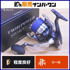 シマノ 21 ツインパワー SW 14000XG SHIMANO TWIN POWER SW スピニングリール マグロ ヒラマサ