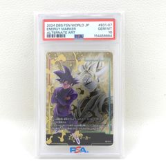 PSA10 エナジーマーカー ゴクウブラック パラレル E01-07☆ フュージョンワールド ドラゴンボールスーパーカードゲーム 080