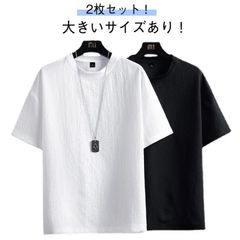 メッシュ ティーシャツ メンズ tシャツ 夏服 薄手 シンプル無地 クルーネック 半袖 クルーネック Uネック ドライ Tシャツ 無地Tシャツ サラサラ 薄手 吸汗速乾 カットソー 半袖Tシャツ おし#goudoudou8406