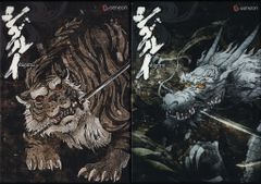アニメDVD シグルイ HALF-BOX 虎・竜 2BOX セット