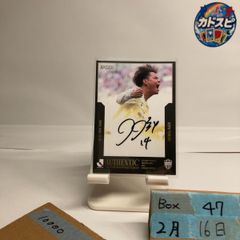 2023 EPOCH 汰木康也 46/52 친필 사인 카드 비셀 고베 J리그 Special Edition 카드
