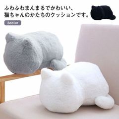 クッション 猫型 ふわふわの猫型クッション ぬいぐるみ 猫クッション クッション ねこ型 まくら ぬいぐるみ ネコ 猫 キャット ふわふわ インテリア 雑貨 ねこ好きさんへのプレゼントに#lj4524