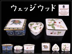 WEDGWOOD ウェッジウッド ワイルドストロベリー 等 蓋物 小物入れ 3点 상태좋음 !CT105