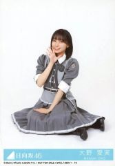 중고 生写真 坂道シリーズ 18：日向坂46 大野愛実 CD「イチャイチャ虫」初回仕様限定盤 TYPE-A SRCL-13850～1 封入特典生写真
