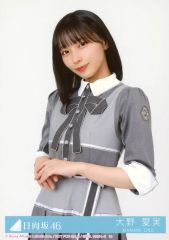 중고 生写真 坂道シリーズ 18：日向坂46 大野愛実 CD「イチャイチャ虫」初回仕様限定盤 TYPE-C SRCL-13854～5 封入特典生写真