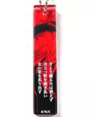 중고 雑貨 阿散井恋次 「BLEACH-ブリーチ- アクリルスティックキーホルダーコレクション」