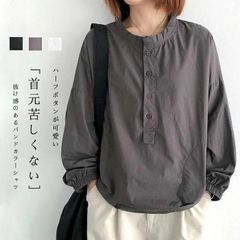 バンドカラーシャツ  即購入OK レディース シャツ  ブラウス 長袖 バンドカラー フォーマル プルオーバー スタンドカラー トップス 長袖ブラウス シャツ ブラウス ゆったり 綿混紡 カジュアル  コトンシャツ