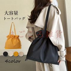 トートバッグ エコバッグ トート バッグ レディース コンビニエコバッグ 大容量 コンビニバッグ 巾着きれい シンプル ショッピング スーパー 主婦 洗える エコバッグ コンビニ バッグ