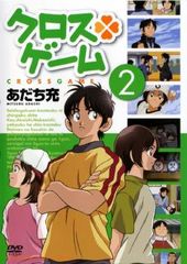 クロスゲーム 2 第4話～第7話 アニメ 중고 DVD レンタル落ち