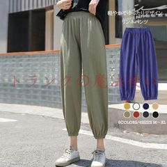 パンツ リネンパンツ 綿パンツ レディース パンツ レディース サルエルパンツ イージーパンツ クロップドパンツリネンパンツ 9分丈 綿パンツ ロングパンツ 無地 ロング丈 着回し ゆったり 体型カバー カジュアル リネン ウエスト ボトムス