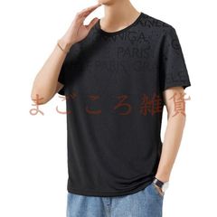 Tシャツ メンズ グラデーション 接触冷感 ストレッチ 半袖 tシャツ 薄手 ティーシャツ 丸首Tシャツ カットソー 半袖Tシャツ 英字 涼しいTシャツ 清涼 トップス 夏 夏服 キレイめ 大きいサイズ