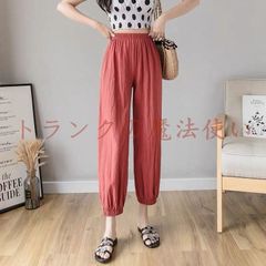 パンツ リネンパンツ 綿パンツ レディース パンツ レディース サルエルパンツ イージーパンツ クロップドパンツリネンパンツ 9分丈 綿パンツ ロングパンツ 無地 ロング丈 着回し ゆったり 体型カバー カジュアル リネン ウエスト