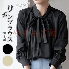 ブラウス レディース 長袖 トップス リボンブラウス 長袖ブラウス おしゃれ シンプル フォーマル ビジネス オフィス 通勤 通学大人 可愛い 体型カバー 上品 