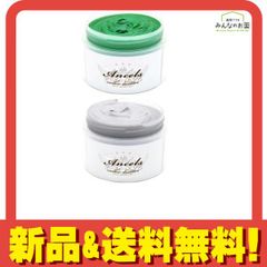 エンシェールズ カラーバター ヘンプグリーン 200g (&プラチナシルバー 200g)