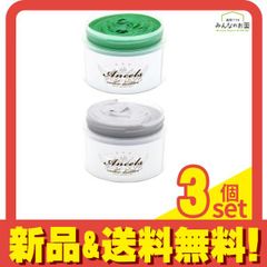 エンシェールズ カラーバター ヘンプグリーン 200g (&プラチナシルバー 200g) 3個セット まとめ売り