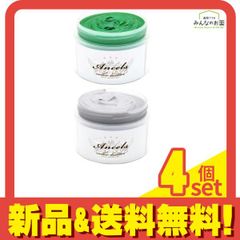 エンシェールズ カラーバター ヘンプグリーン 200g (&プラチナシルバー 200g) 4個セット まとめ売り