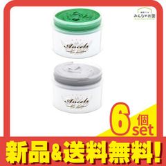 エンシェールズ カラーバター ヘンプグリーン 200g (&プラチナシルバー 200g) 6個セット まとめ売り