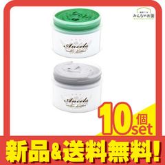 エンシェールズ カラーバター ヘンプグリーン 200g (&プラチナシルバー 200g) 10個セット まとめ売り