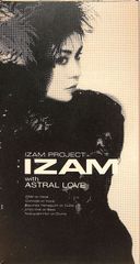 3インチCD1枚 / IZAM with ASTRAL LOVE (SHAZNA) / 素直なままで / Lost Love / E00010561