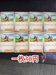 ポケカ ヒカリ MEGA スターターセットex イーブイex 017/019 8枚セット