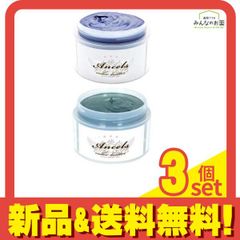 エンシェールズ カラーバター ネイビーブルー 200g (&アッシュグリーン 200g) 3個セット まとめ売り